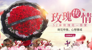 宁夏中卫市沙坡头区鲜花速递
